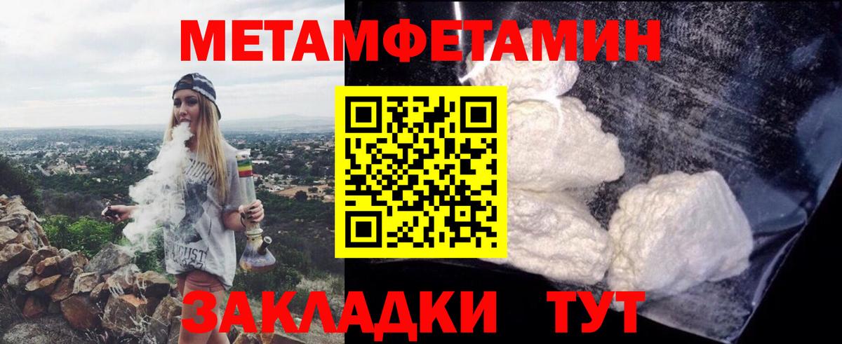 Можайск  АМФ  Вход с VPN  АМФЕТАМИН VHQ 