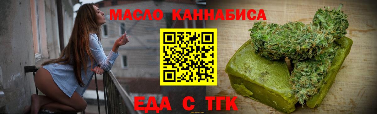 Можайск  Canna-Cookies марихуана  Вход с VPN 