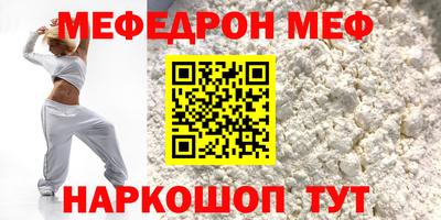 трава Гагарин
