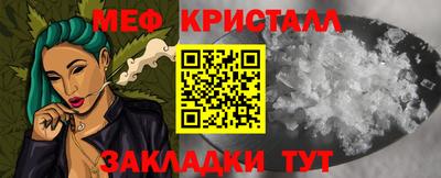 Альфа ПВП Гай