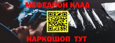 Альфа ПВП Гай