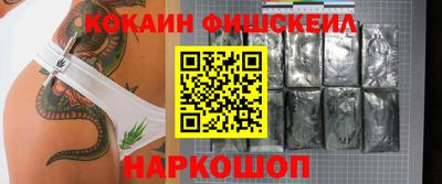 Альфа ПВП Гай