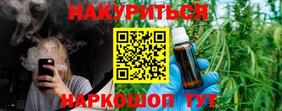 трава Гагарин