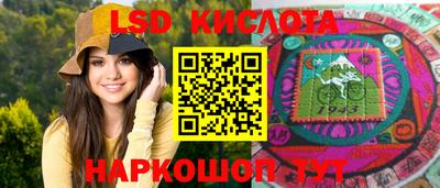 Альфа ПВП Гай