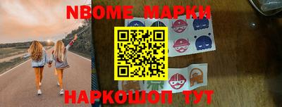 альфа пвп Гатчина