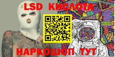 Альфа ПВП Гай