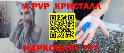трава Гагарин