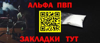 трава Гагарин