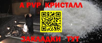 трава Гагарин