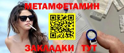 альфа пвп Гатчина