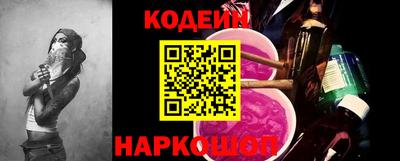 Альфа ПВП Гай