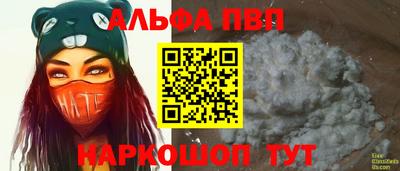 трава Гагарин