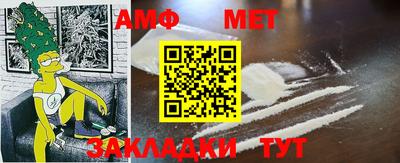 трава Гагарин