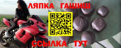 Альфа ПВП Гай