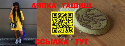 трава Гагарин