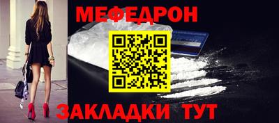альфа пвп Гатчина