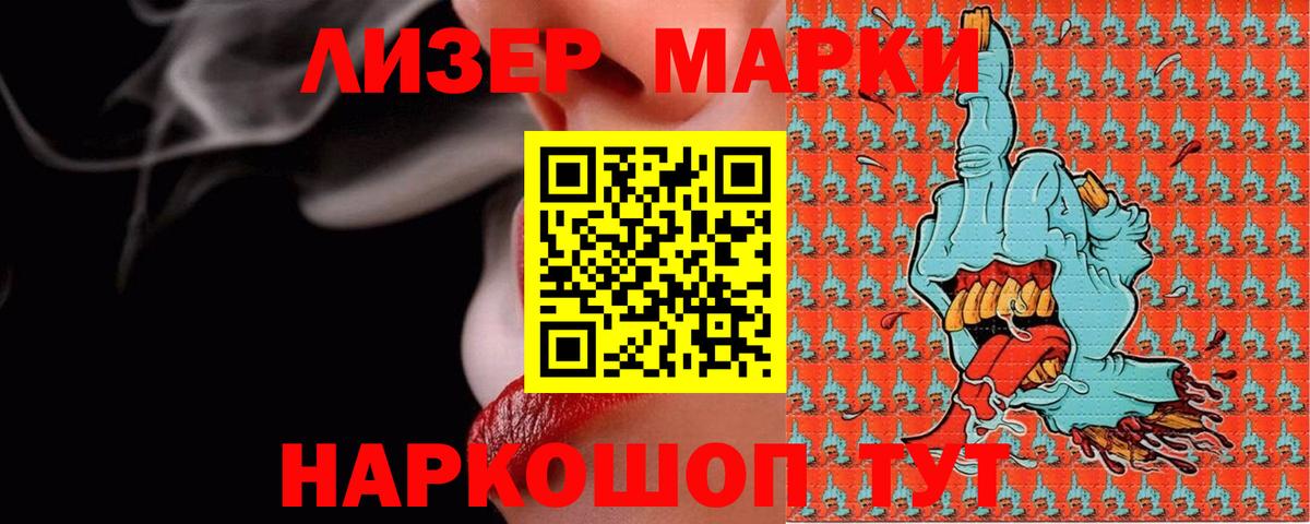Можайск  LSD-25 экстази ecstasy  ЛСД экстази  Вход с VPN  LSD-25 экстази ecstasy 