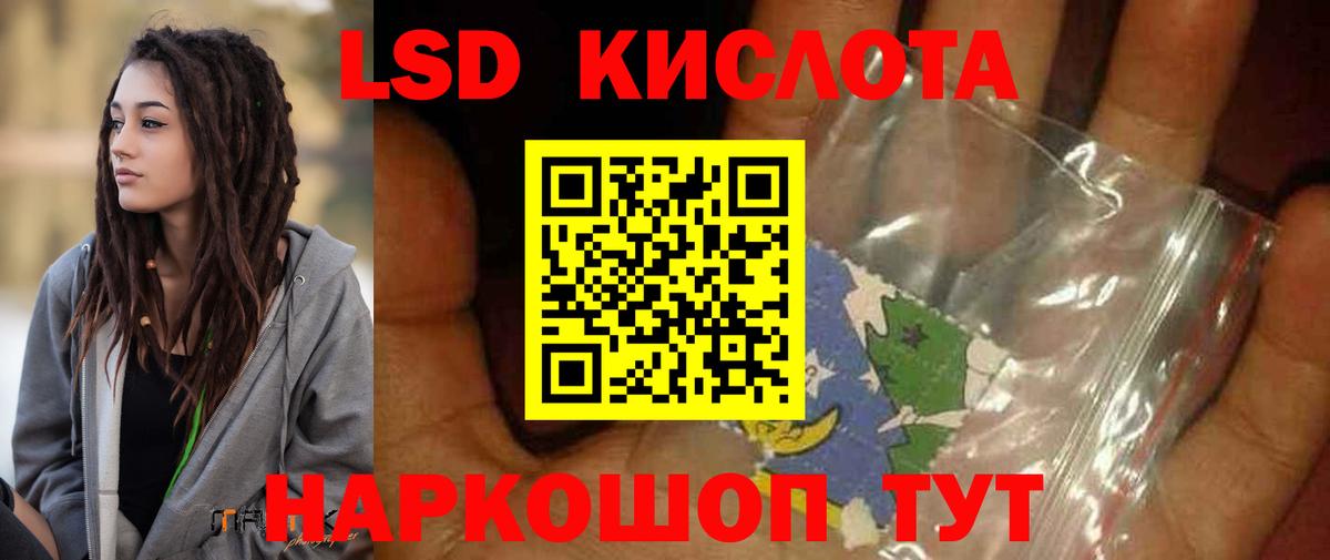 Лсд 25 экстази ecstasy Можайск