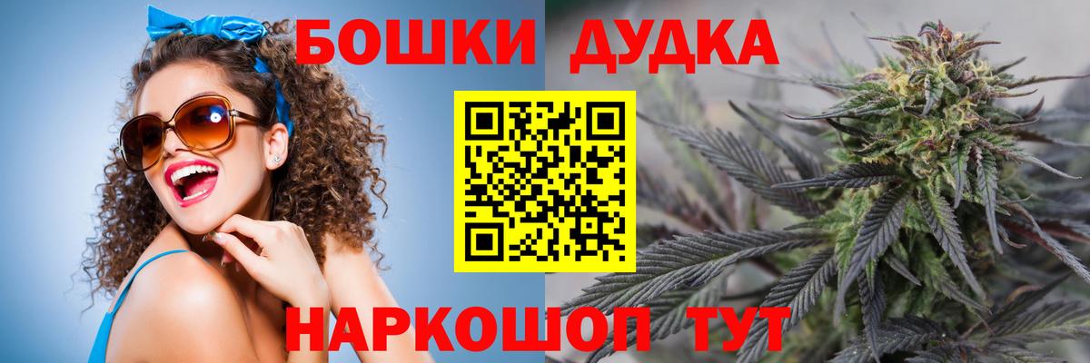 Бошки марихуана индика  Вход с VPN  Конопля Amnesia  Можайск 